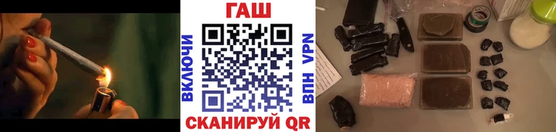 Купить Амфетамин  Меф мяу мяу  Бошки Шишки  КОКАИН  Канаш