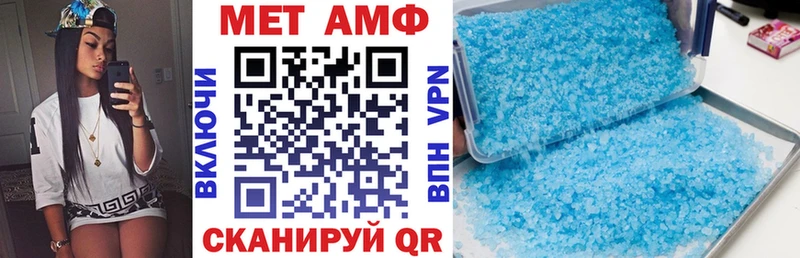 Купить закладки  Канаш  Amphetamine Розовый 