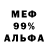 МЕТАДОН VHQ ML. BlackHammer