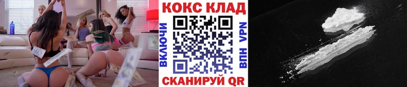 COCAIN Эквадор  Купить где  Канаш 