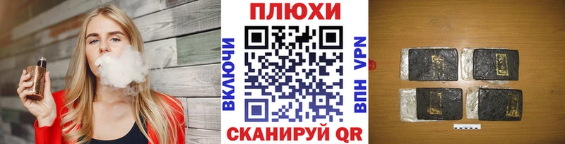 Купить  Канаш  ГАШ Premium 