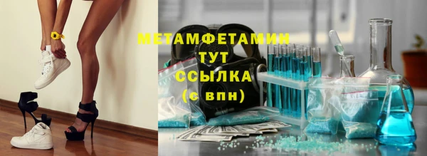 мяу мяу кристалл Карталы
