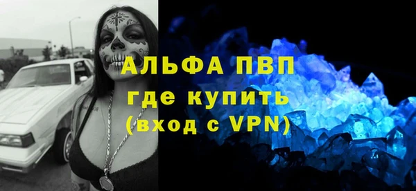 мяу мяу кристалл Карталы
