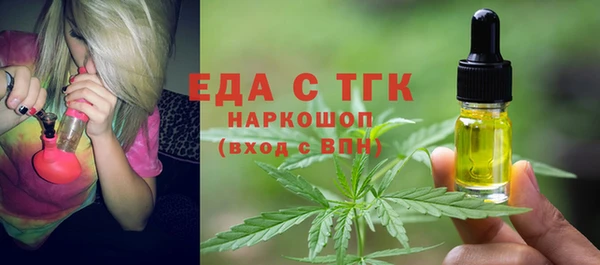 мяу мяу кристалл Карталы