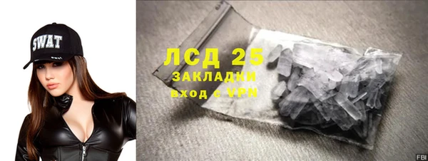 соль курить ск Касимов