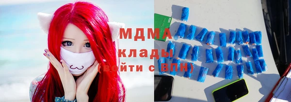 прущий лед Карпинск