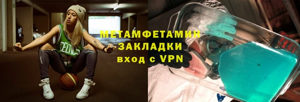 мяу мяу кристалл Карталы