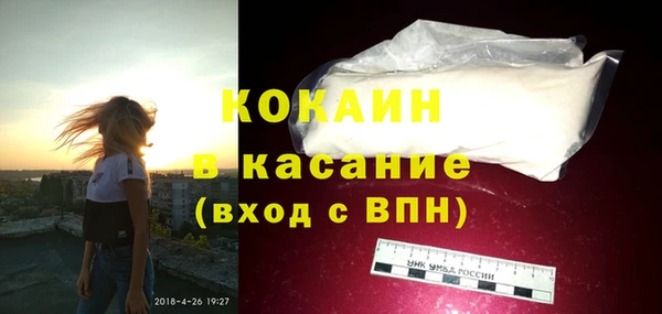 прущий лед Карпинск