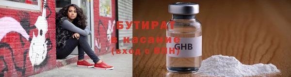мяу мяу кристалл Карталы