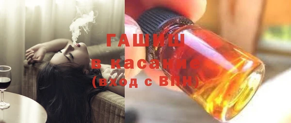 мяу мяу кристалл Карталы