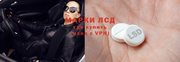 мяу мяу кристалл Карталы