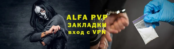 мяу мяу кристалл Карталы