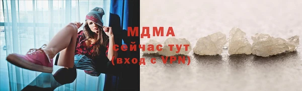 мяу мяу кристалл Карталы