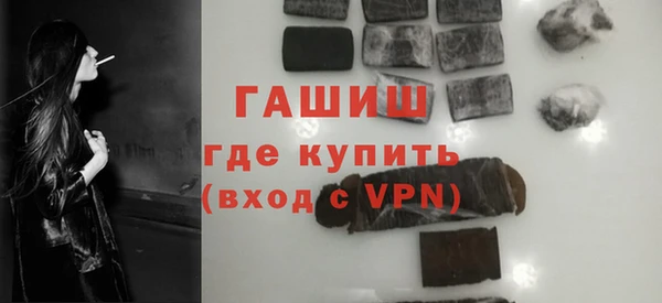 мяу мяу кристалл Карталы