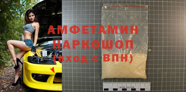 прущий лед Карпинск