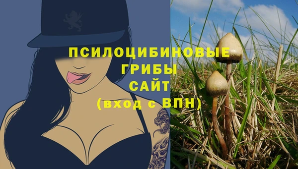 мяу мяу кристалл Карталы