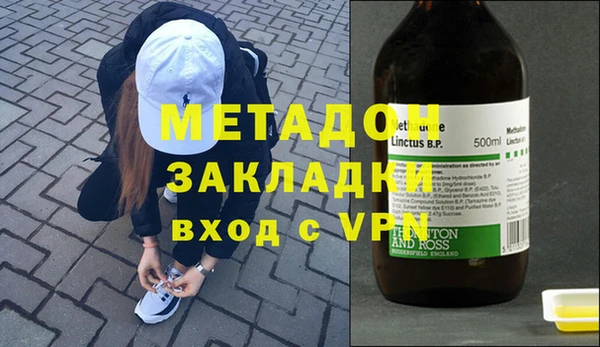 мяу мяу кристалл Карталы