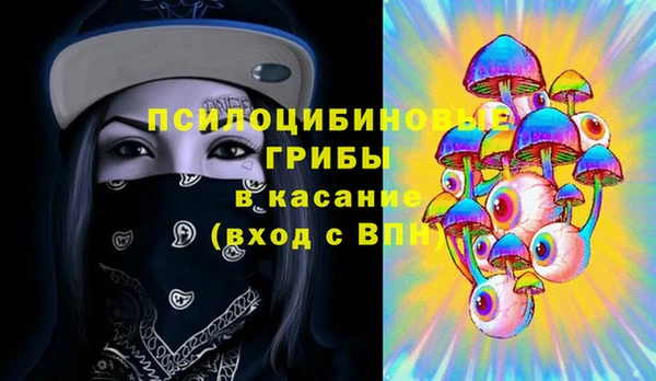 мяу мяу кристалл Карталы
