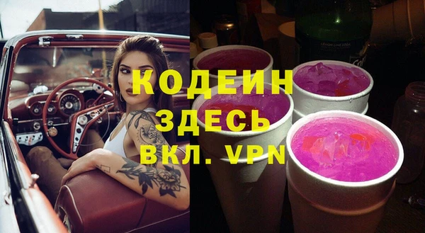 мяу мяу кристалл Карталы
