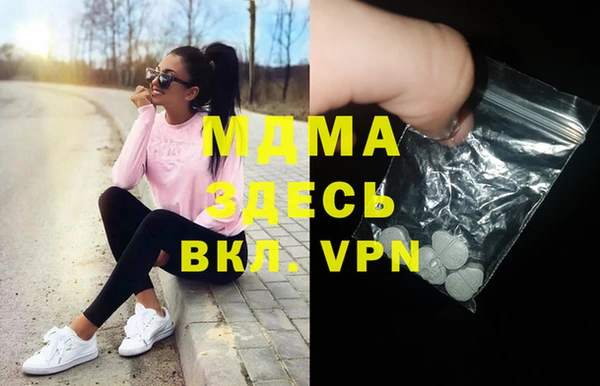 мяу мяу кристалл Карталы
