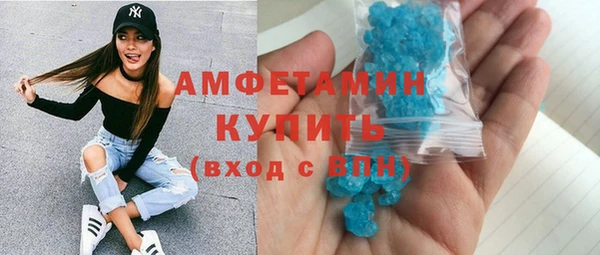 соль курить ск Касимов