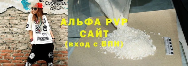 мяу мяу кристалл Карталы
