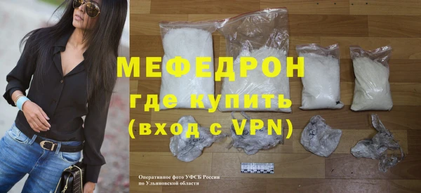 мяу мяу кристалл Карталы