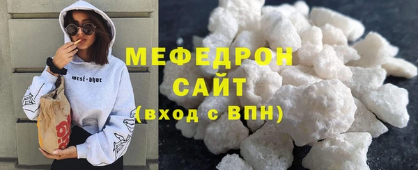прущий лед Карпинск