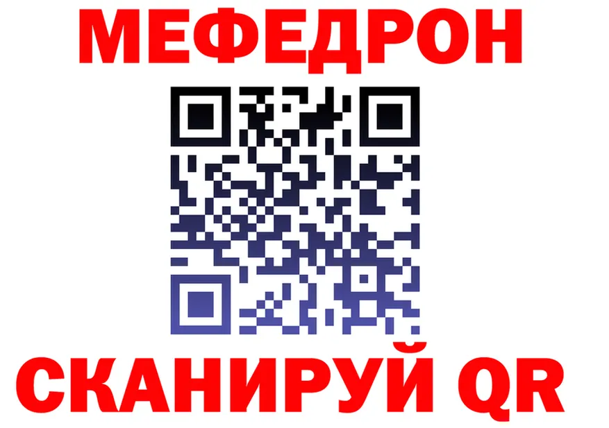 МЯУ-МЯУ мука зеркало дарк нет KRAKEN Канаш
