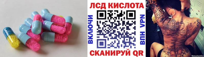 Купить где  Канаш  Лсд 25 экстази кислота 