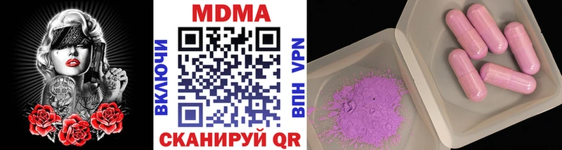 МДМА VHQ  Купить где  Канаш 