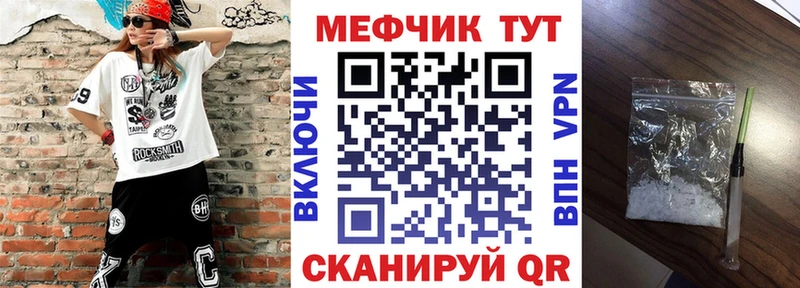 МЯУ-МЯУ 4 MMC  Канаш 