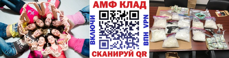 МЕТАМФЕТАМИН мет  Купить где  Канаш 