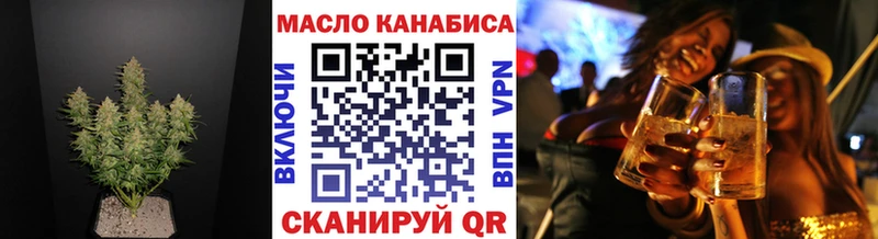 Дистиллят ТГК вейп Купить закладки Канаш