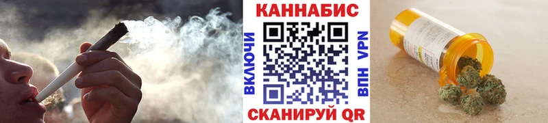 Канабис индика  Купить  Канаш 